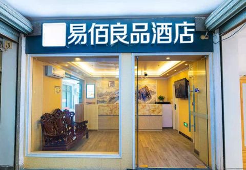 Others 100 Inn Liangpin Hotel (Shanghai Caoan Highway Zhenxin Xincun Metro Station)