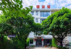 기타 2 Guigongguan Travel Villa (Hi-Tech Wanda Plaza People's Court)