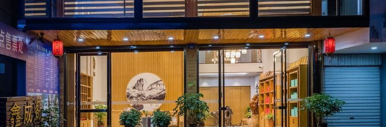 Others Floral Hotel·Xincheng Hotel in Wuyi Mountain Hotel