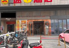 อื่นๆ 3 Super 8 Hotel (Hefei Jingshang Trade City Hongsheng Plaza)