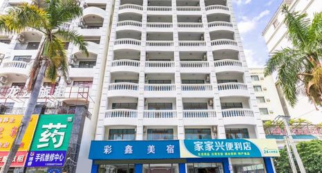 Lain-lain 2 Sanya Caixin Meisu (Phoenix International Airport)