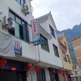 Hotel Exterior 1 Yueman Homestay, Khách sạn Thượng Nhiêu