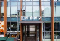Lain-lain 4 Kaiya Hotel (Kunming Xinying New City Bailong Road Subway Station Branch)