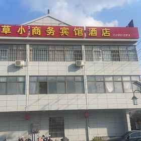 Hotel Exterior 1 Caoxiao Business Hotel, Jianhu Xian Hotels