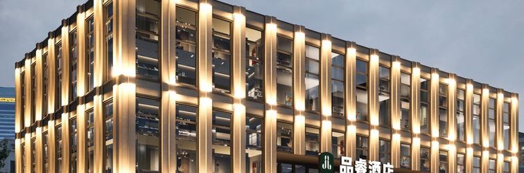 其他 Hangzhou Pero Hotel (Jinjiadu Subway Station Jindi Plaza)