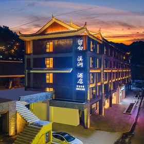 Hotel Exterior 1 The Streamscape Retreat at Xijiang, Cengong Xian Hotels