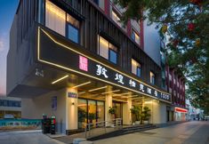 Others 2 YuzuMeet Dunhuang Hotel0