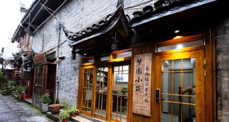 기타 2 Fenghuang meng yuan xiao zhu River View Boarding House