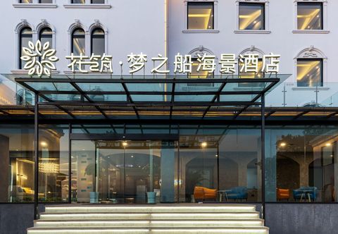 Others Floral Hotel·Qingdao Dream Ship Scenic Hotel