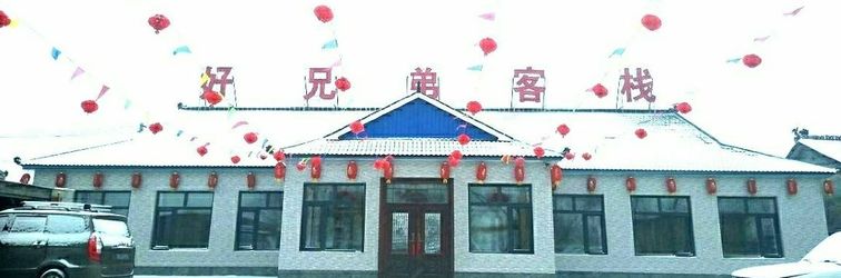 Others Wusongdaohaoxiongdikezhan