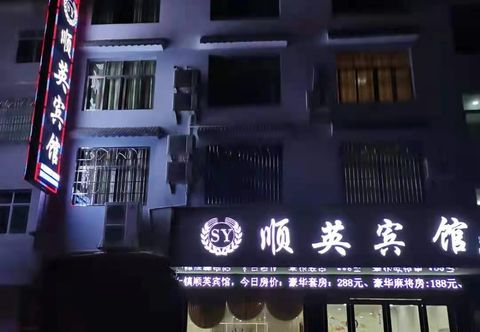Others Taijiang County, Geyi Town Shunying Hotel