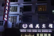Others Taijiang County, Geyi Town Shunying Hotel