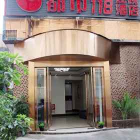 Hotel Exterior 1 City 118 (Dong'an Jianshe Road Shop), Shaoyang Xian Hotels