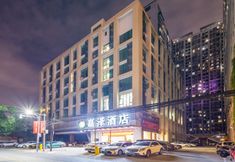 อื่นๆ 4 Jiaze Hotel (Nanning Nationality Plaza Subway Station Art College)