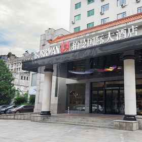 Hotel Exterior1Borrman Hotel，Acad. of Agri-Sciences & Agri-University飯店