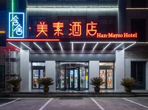 Lainnya 4 Hanshe Meisu Hotel (Linyi Bancheng Town Tianwei New Era)