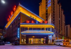 Lain-lain 5 Gudao Yiguan Hotel