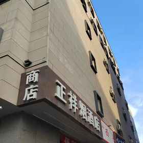 Hotel Exterior 1 Xi'an Wuhua E-sports Homestay, Wanshou South Rd Hotels