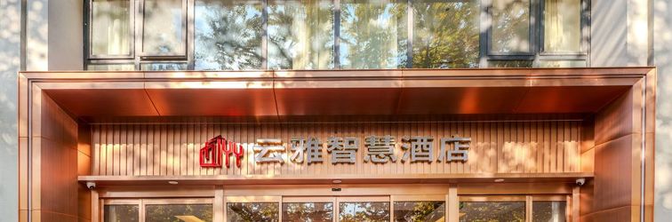 Khác Yunya Wisdom Hotel (Xi 'an Xijing Hospital Hujiamiao Subway Station Branch)