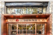 Khác Yunya Wisdom Hotel (Xi 'an Xijing Hospital Hujiamiao Subway Station Branch)