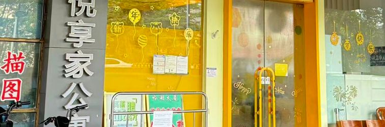 อื่นๆ Yuexiang Jia Apartment (Guangzhou Xiaobei Metro Station Store)