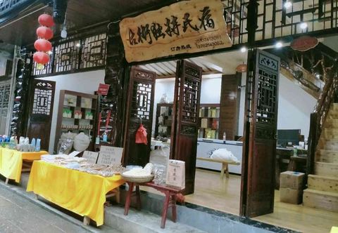 Others Unique Homestay with Ancient Title in Furong Town
