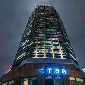 Logo 1 JI Hotel (Shanghai Lujiazui World Plaza), NYU Shanghai Hotels