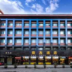 Logo 1 Nanfang Hotel (Xi'an Yongningmen Subway Station Huimin Street Branch), Xi'an Hotels