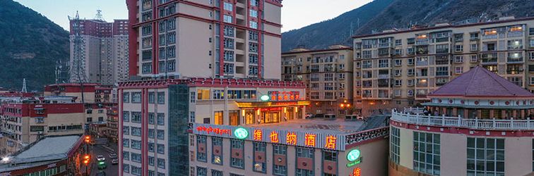 อื่นๆ Vienna hote Ganzi 318 National Road Yajiang Bianch