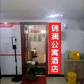 Hotel Exterior 1 wanda jinlan apartment hotel, Baiquan Xian Hotels