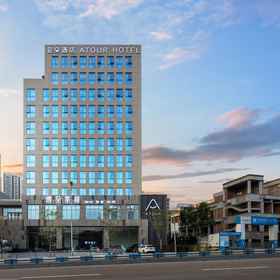 Logo 1 Chongqing Auto Bo Outlet Atour Hotel, Hotel Tieshanping Forest Park