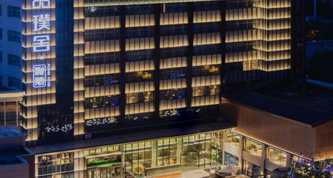 기타 2 POSHER HOUSE