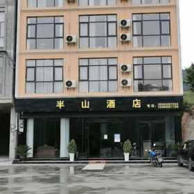 Hotel Exterior 1 Banshan Hotel along the river, Guizhou Hotels