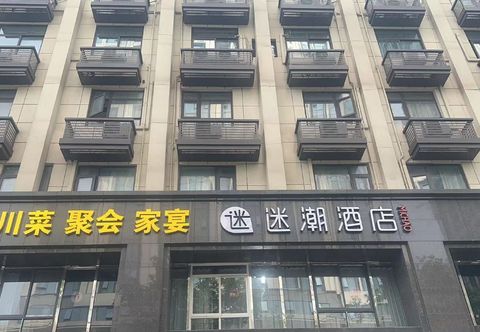 Others Michao Hotel (Nanjing Hunan Road Zhongda Hospital)