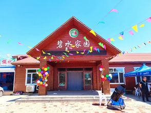 Others 4 Bishui Jiayuan Hotel