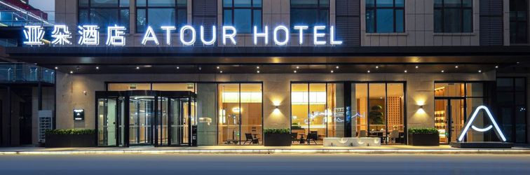 其他 Atour Hotel on Dongtan Road, People's Square, Zoucheng