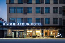 其他 Atour Hotel on Dongtan Road, People's Square, Zoucheng