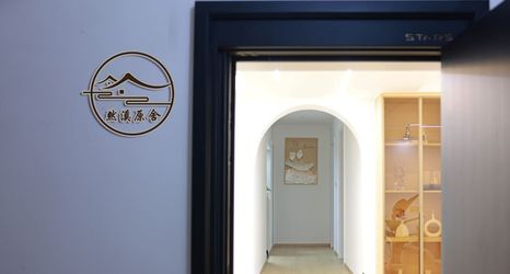 Others 2 Ranxi Yuanshe Homestay (Zhenyuan Guzhen Wenhuayuan Underground Parking Lot)