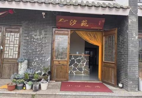 Lainnya Xiyuan Homestay