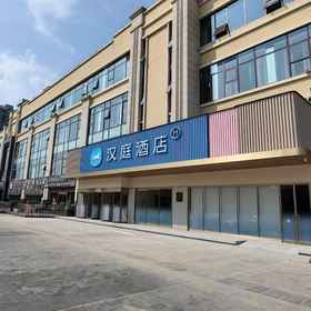 Hotel Exterior1HanTing Hotel (Hanzhong Nanzheng Dadao Shuhan Daduhui),略阳县飯店