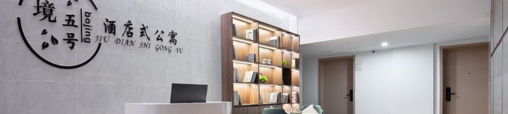 기타 2 Bojing No.5 hotel