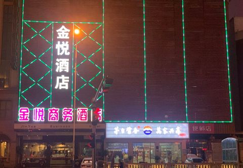 อื่นๆ JinYu eBusiness Hotel