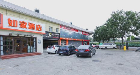 อื่นๆ 2 Homeinn Hotel (Beijing West Railway Station Lize Bridge)