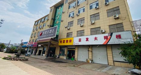 Lainnya 2 Shankee Hotel (Pizhou Guanhu)