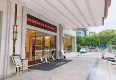 Others 2 Vienna International Hotel (Guangzhou South Railway Station Sanshan)