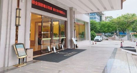 Others 2 Vienna International Hotel (Guangzhou South Railway Station Sanshan)