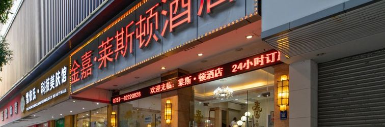 Khác Laisidun Hotel (Foshan Lingnan Tiandi Ancestral Temple Subway Station)