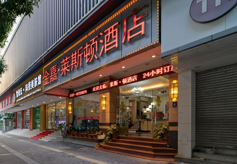 Khác Laisidun Hotel (Foshan Lingnan Tiandi Ancestral Temple Subway Station)