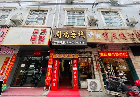Others Xinyang Tongfu Chinese Inn