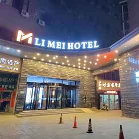 Hotel Exterior1Limei Hotel,燕庄飯店